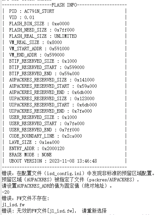 屏幕截图 2024-01-06 163806.png